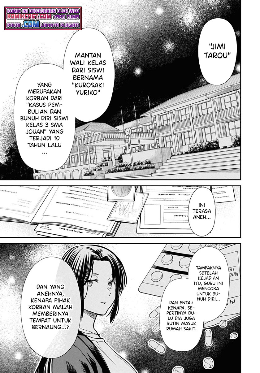 Chapter 42.2 - halaman 21