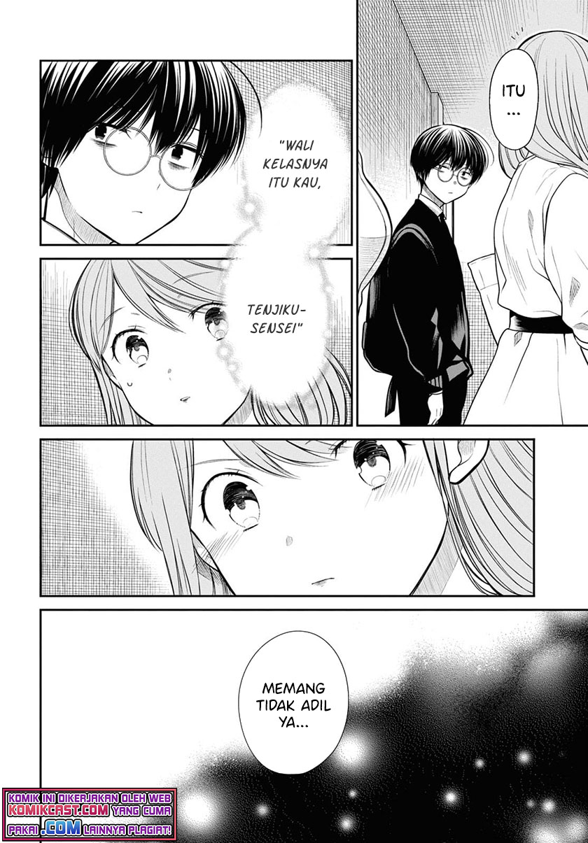 Chapter 42.2 - halaman 6