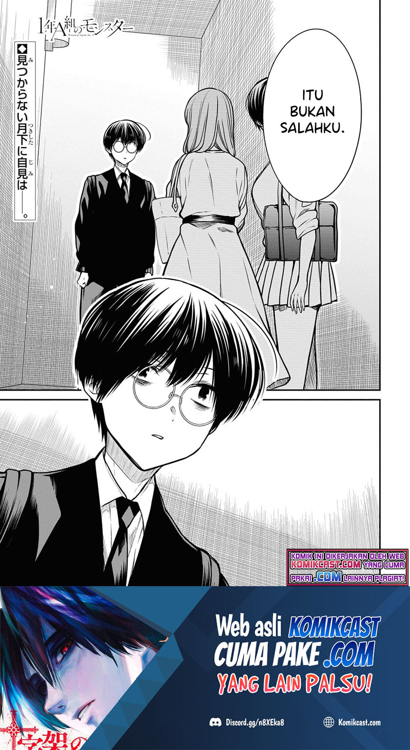 Chapter 42.1 - halaman 3