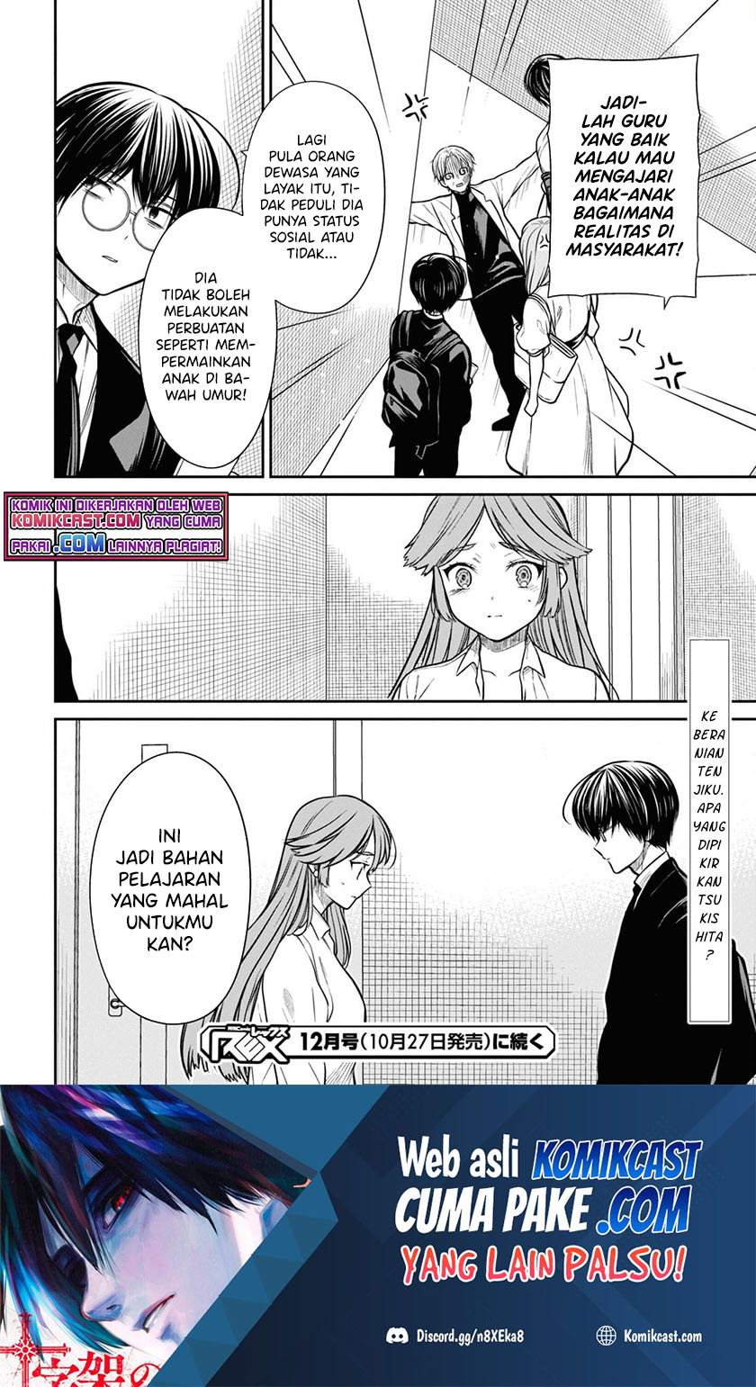 Chapter 42.1 - halaman 23