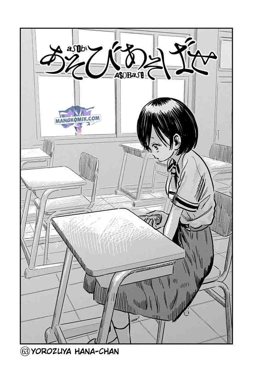 Chapter 63 - halaman 4