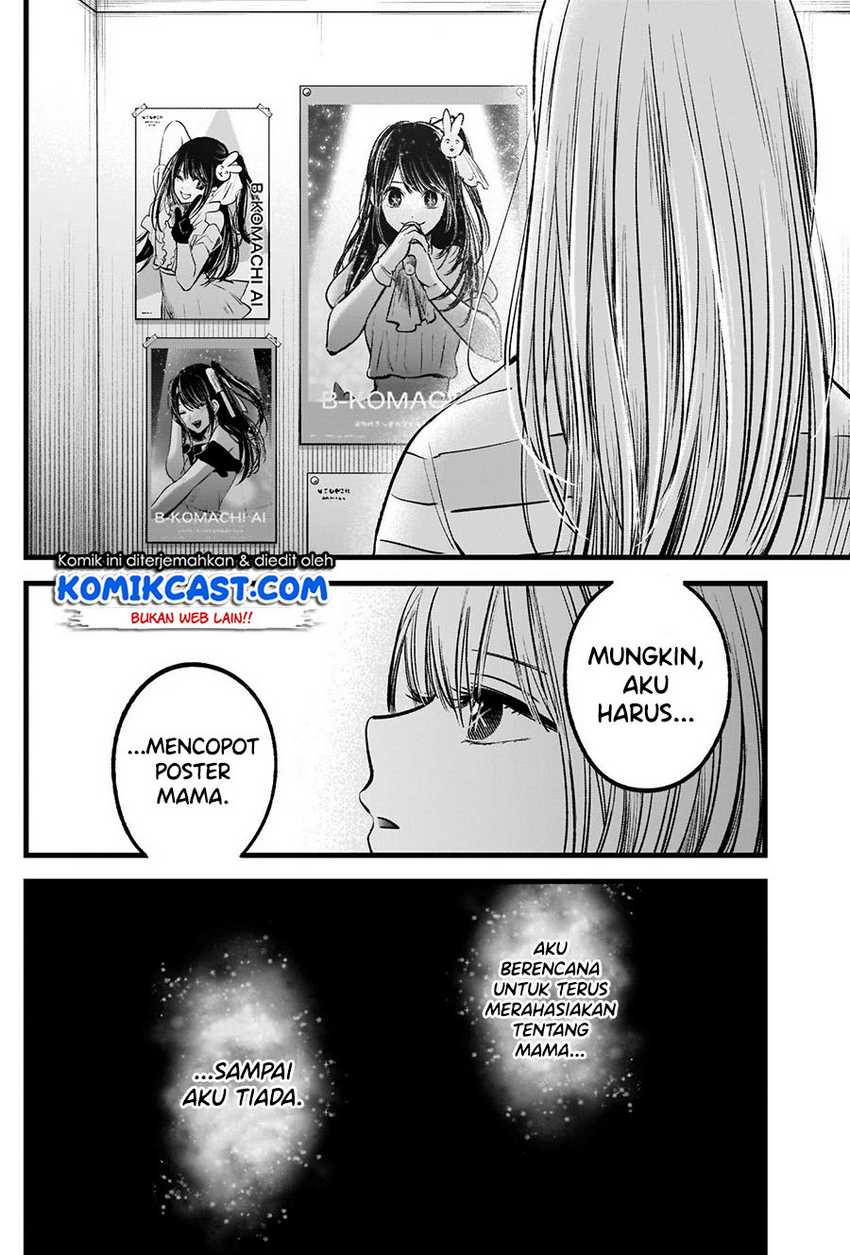 Chapter 69 - halaman 12