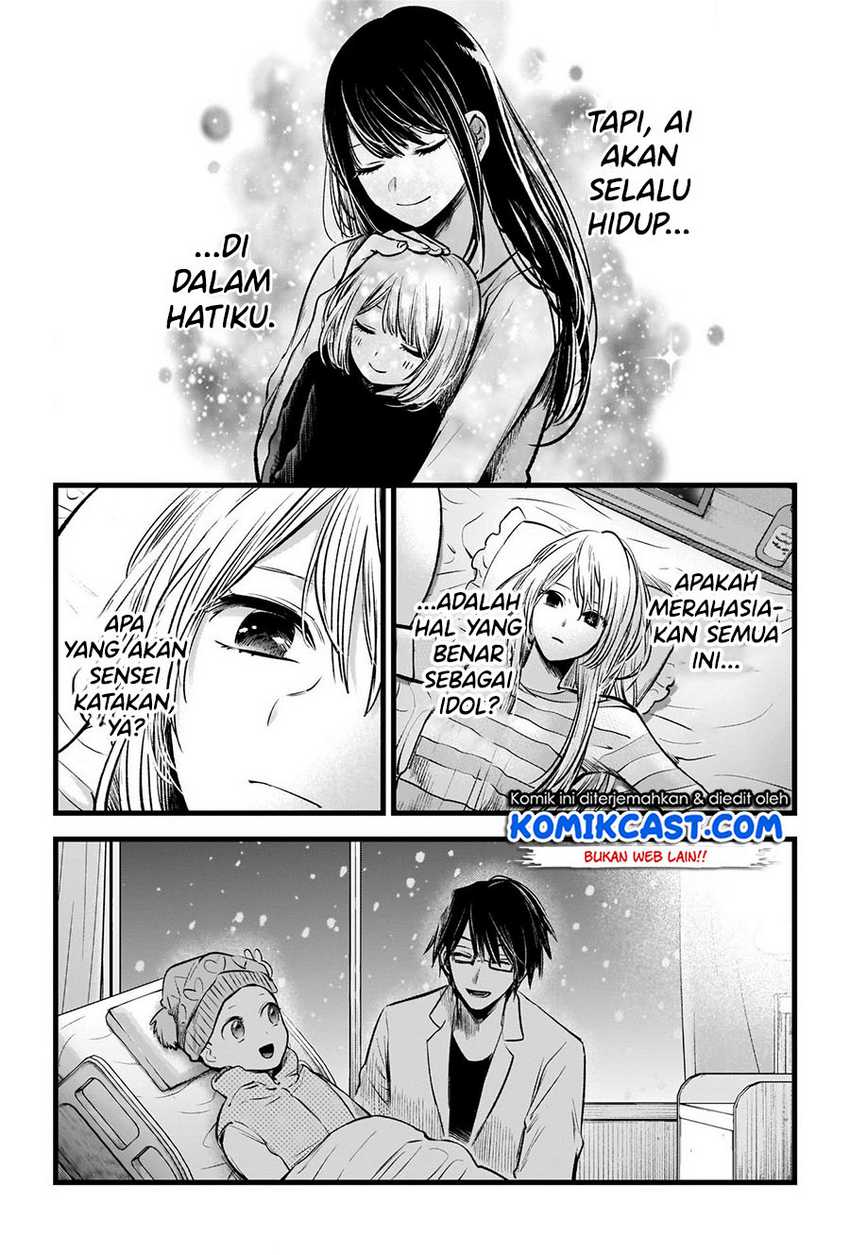 Chapter 69 - halaman 13