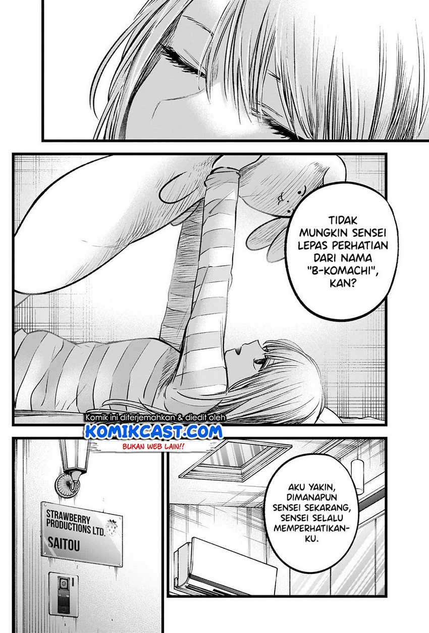 Chapter 69 - halaman 16