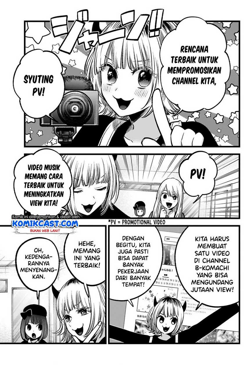 Chapter 69 - halaman 17