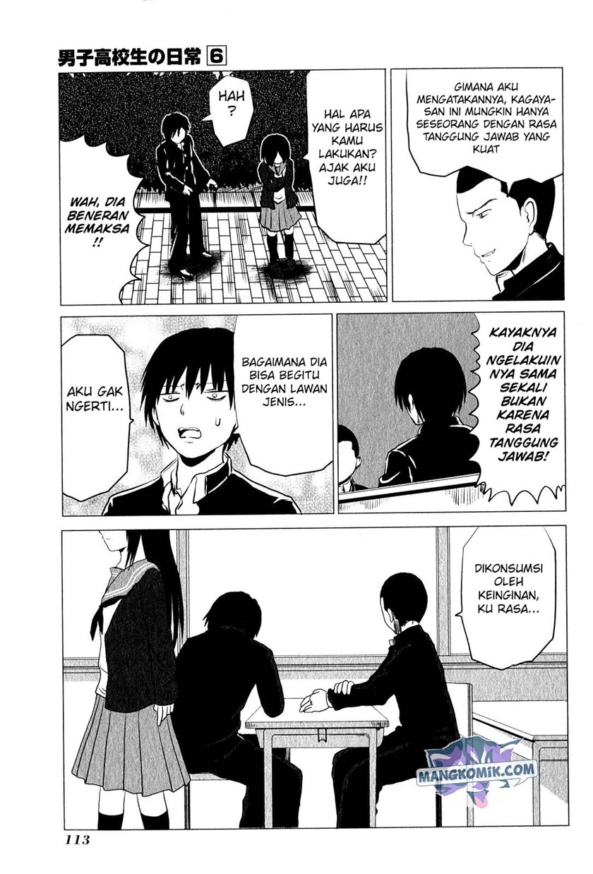 Chapter 94.1 - halaman 7
