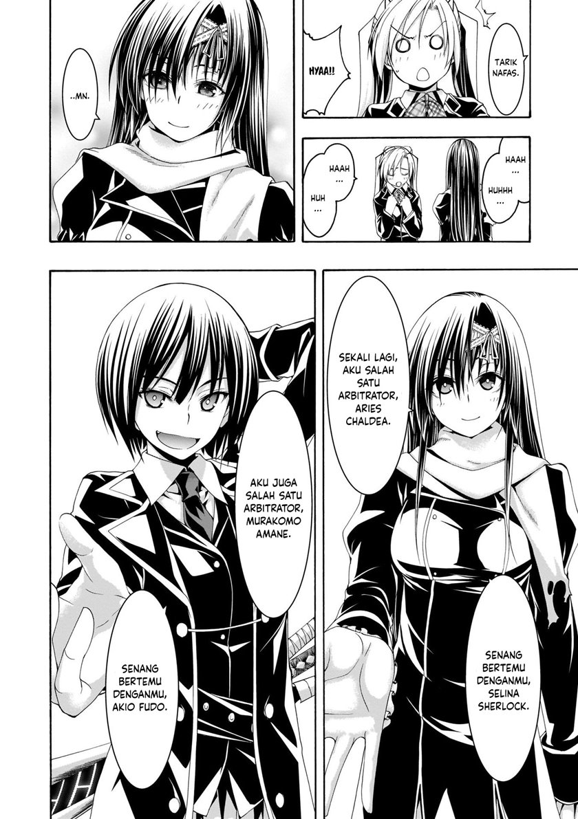 Chapter 112 - halaman 20