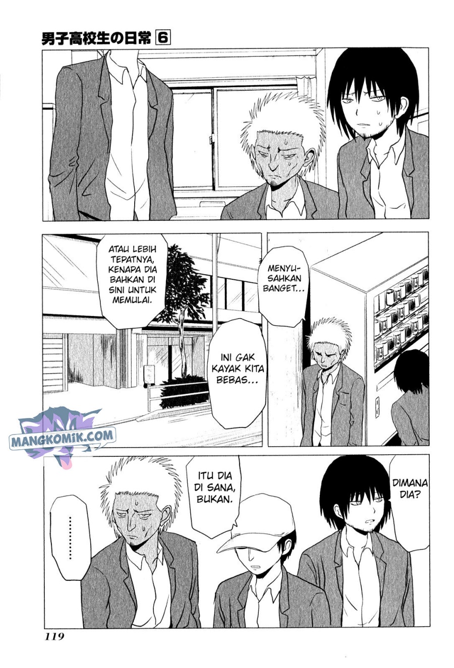 Chapter 94.2 - halaman 5
