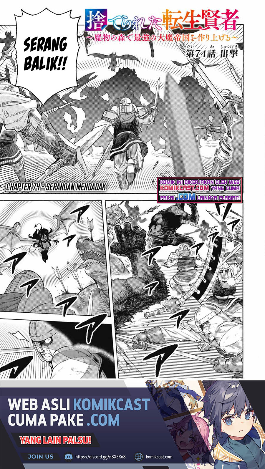 Chapter 74 - halaman 3