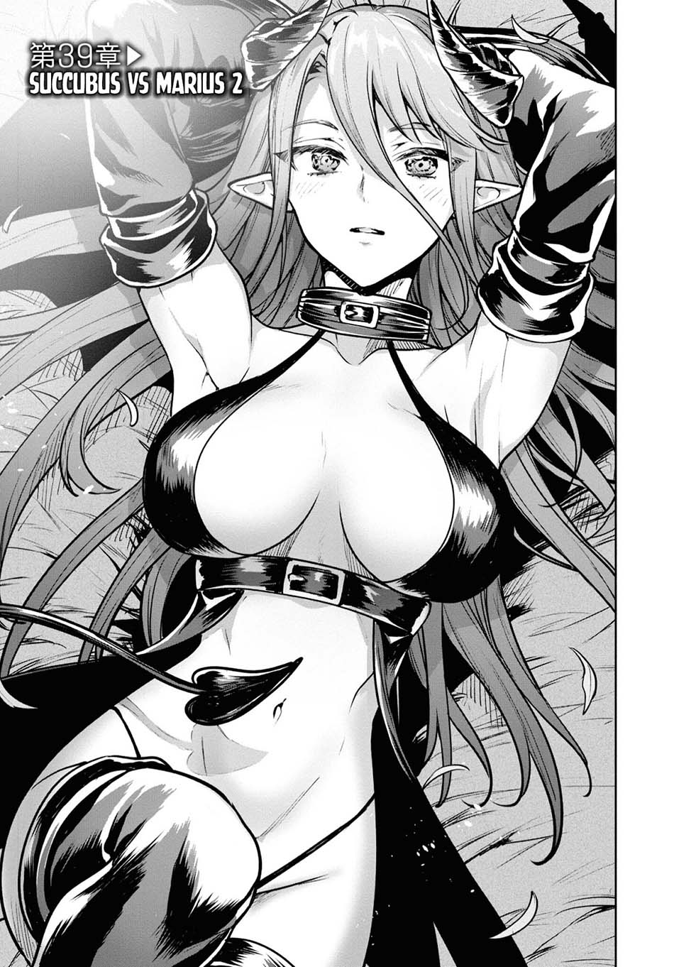 Chapter 39 - halaman 3