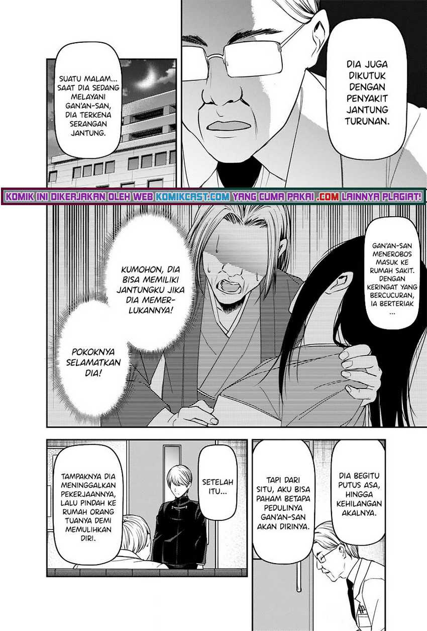 Chapter 252 - halaman 12