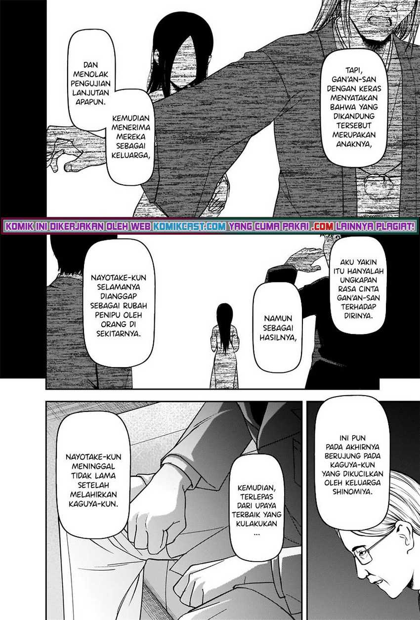 Chapter 252 - halaman 14