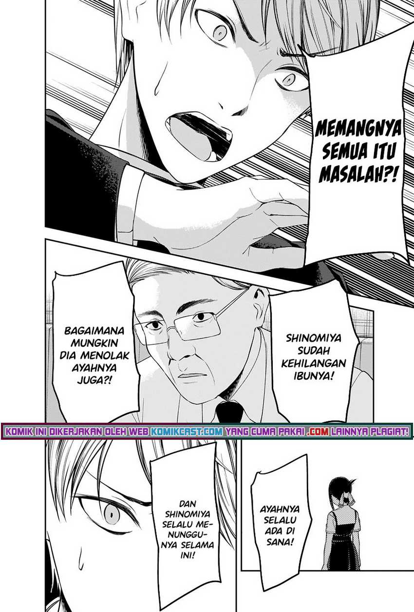 Chapter 252 - halaman 16