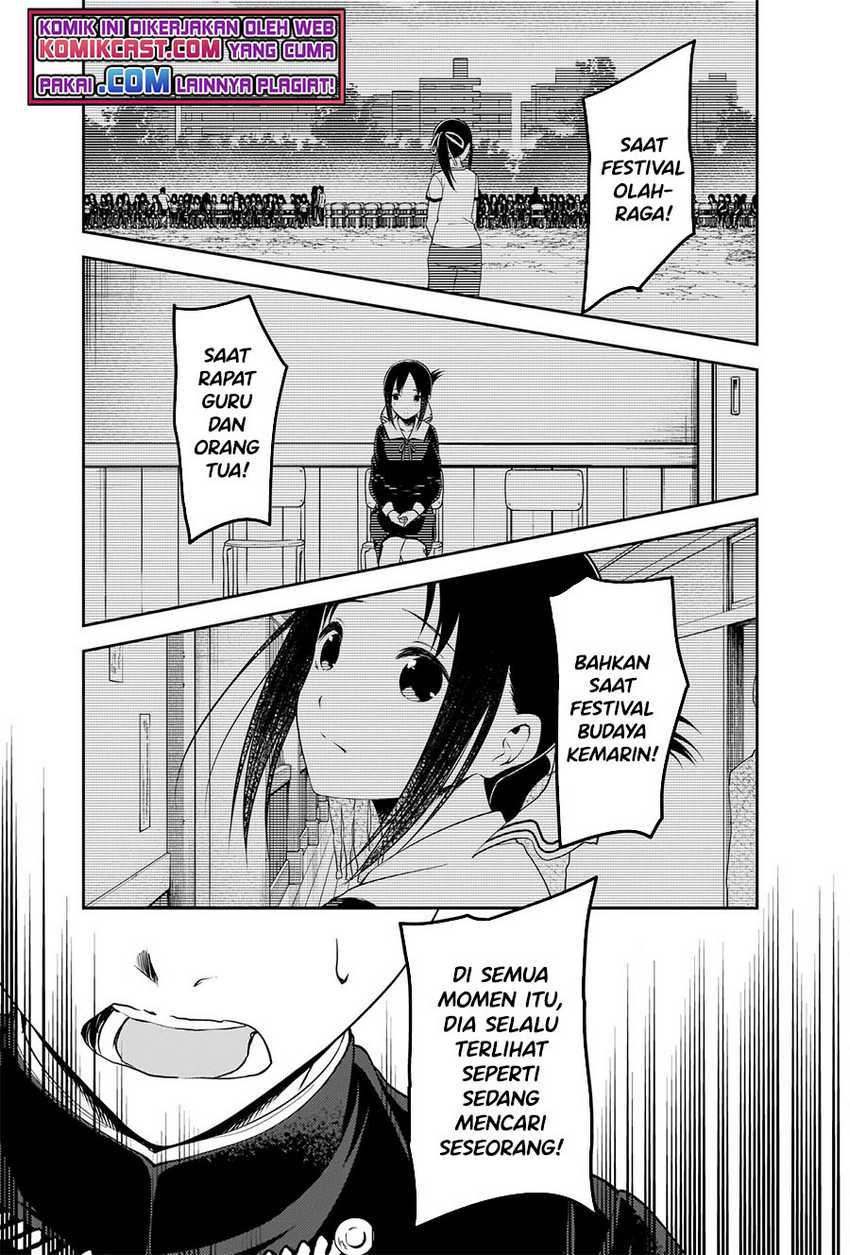 Chapter 252 - halaman 17