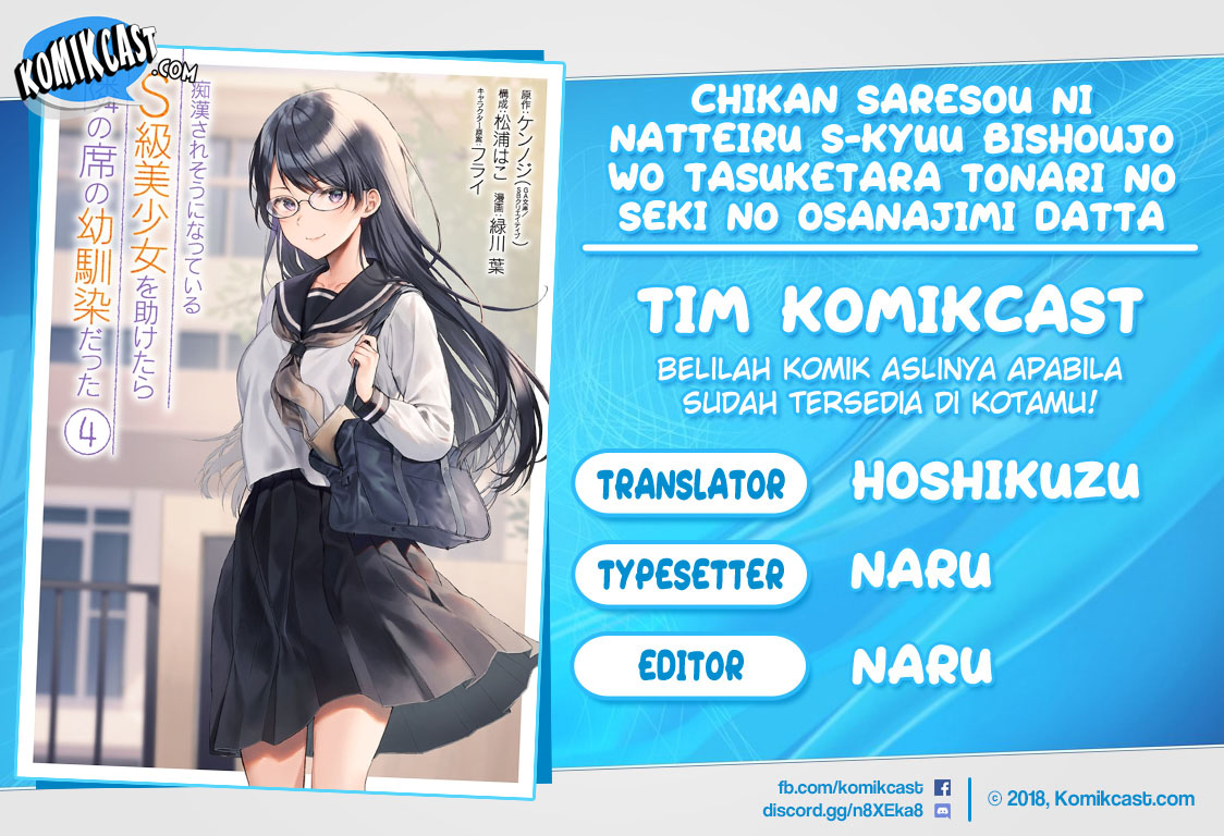 Chapter 43 - halaman 2