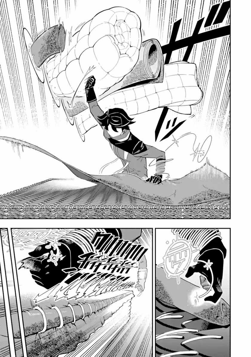 Chapter 6 - halaman 21