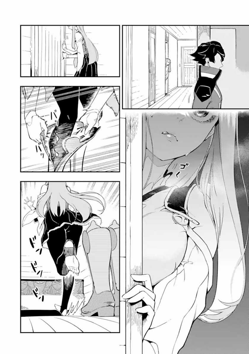 Chapter 6 - halaman 28