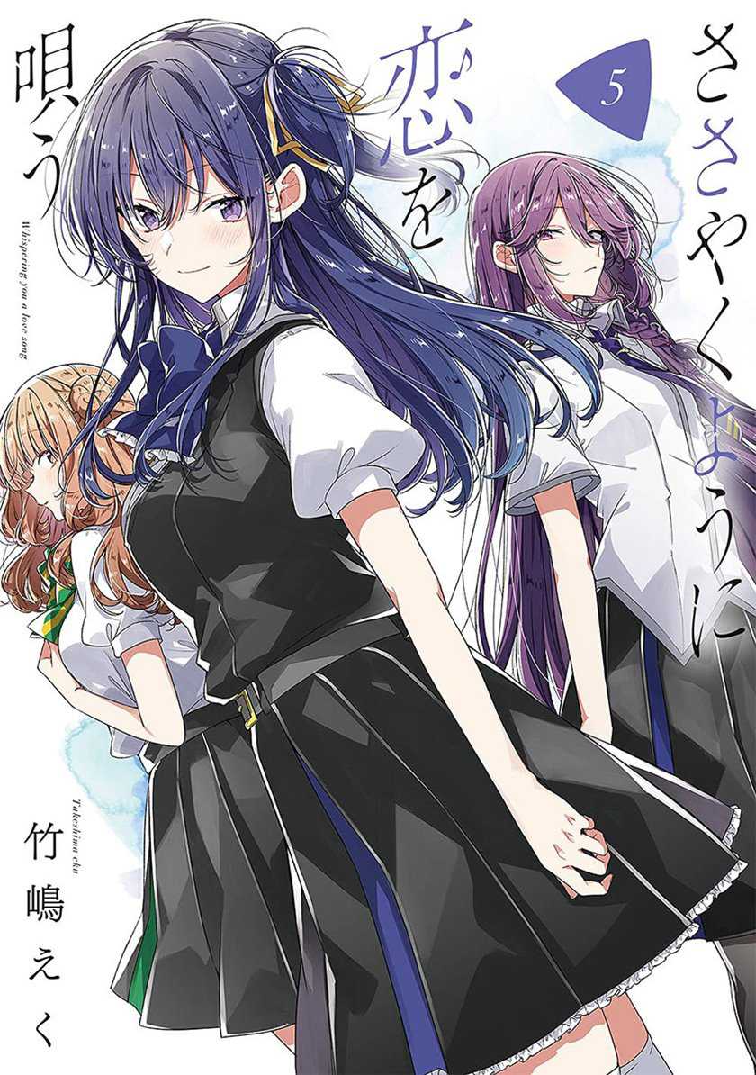 Chapter 30 - halaman 2