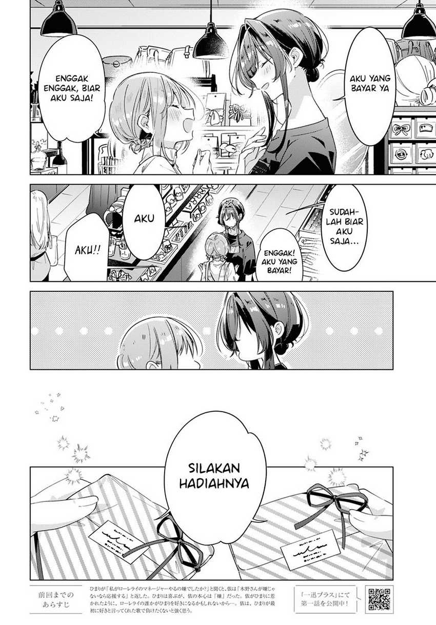 Chapter 29 - halaman 5