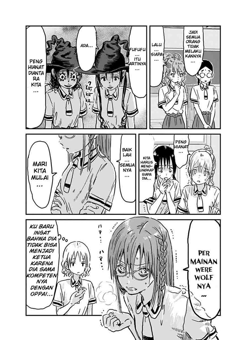 Chapter 69 - halaman 16