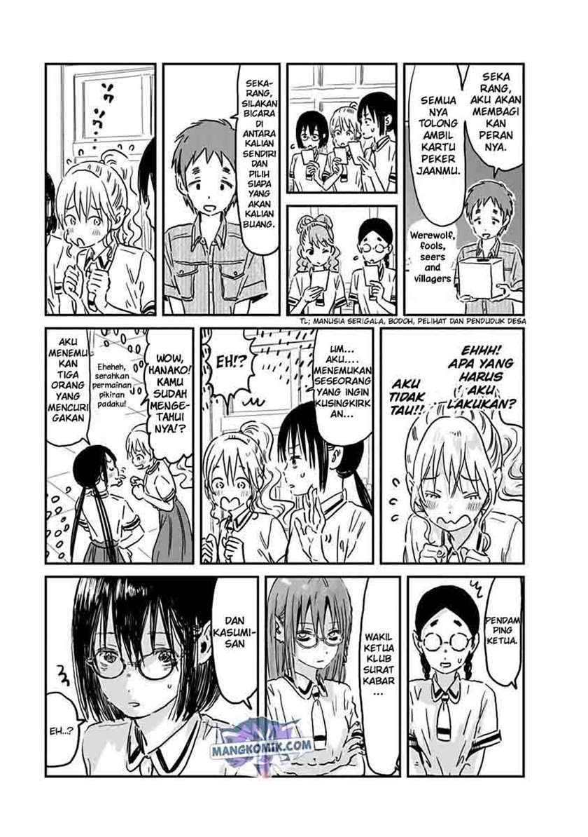 Chapter 69 - halaman 17