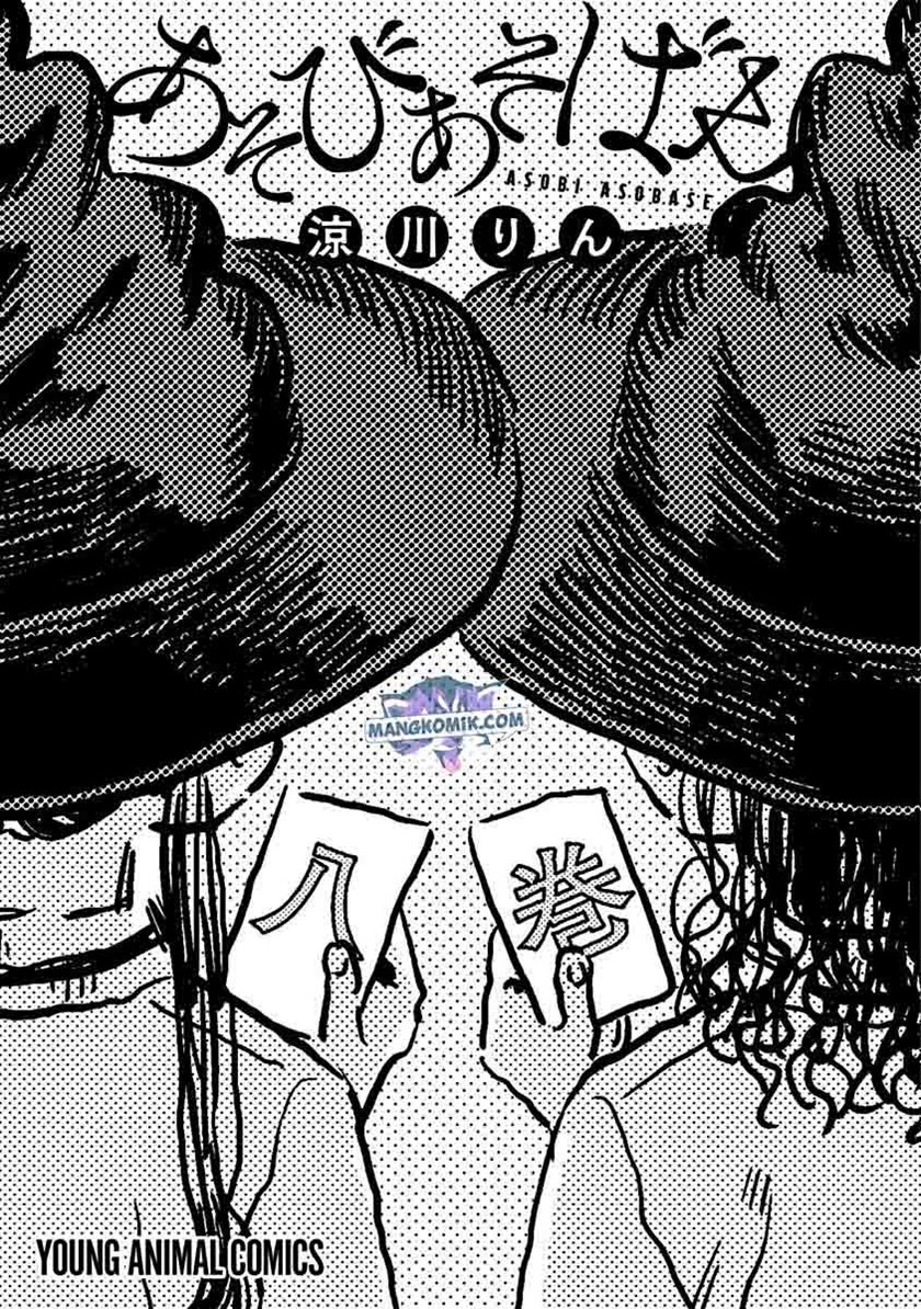 Chapter 69 - halaman 5