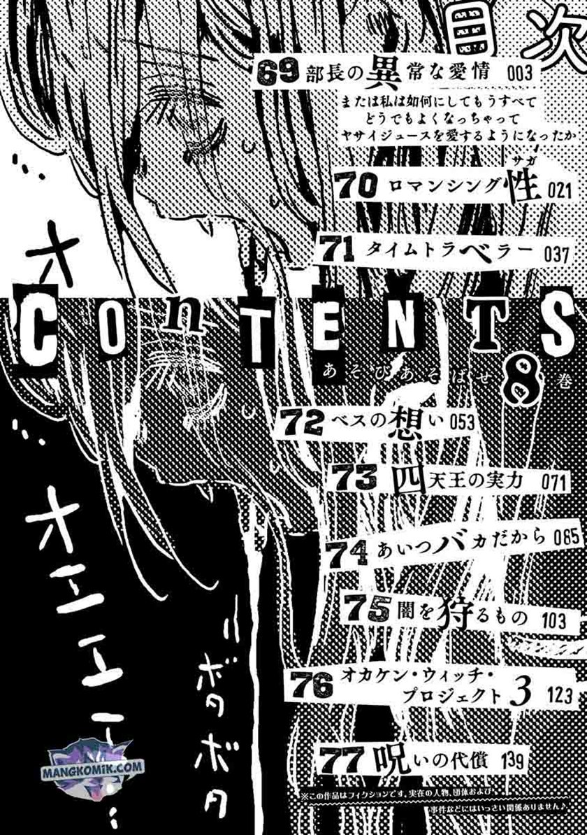 Chapter 69 - halaman 6