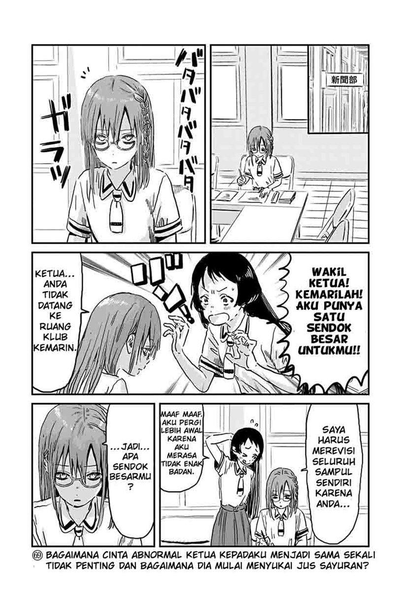 Chapter 69 - halaman 7