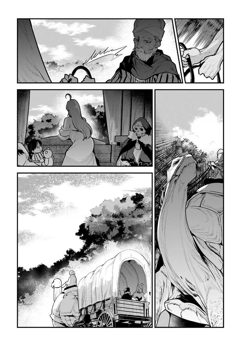 Chapter 42 - halaman 26