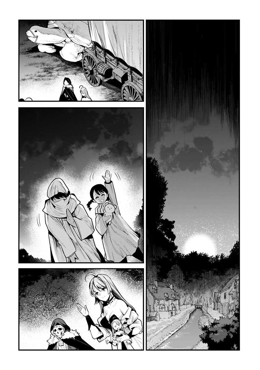 Chapter 42 - halaman 32