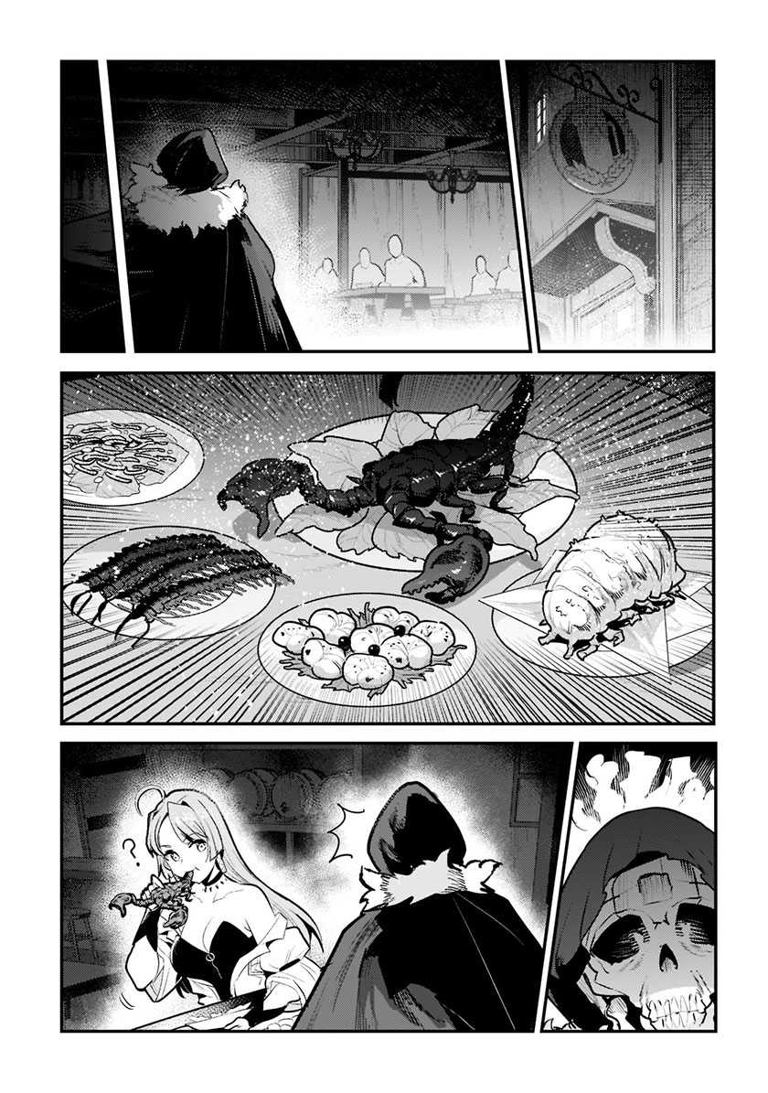 Chapter 42 - halaman 33