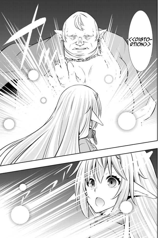 Chapter 80.1 - halaman 14