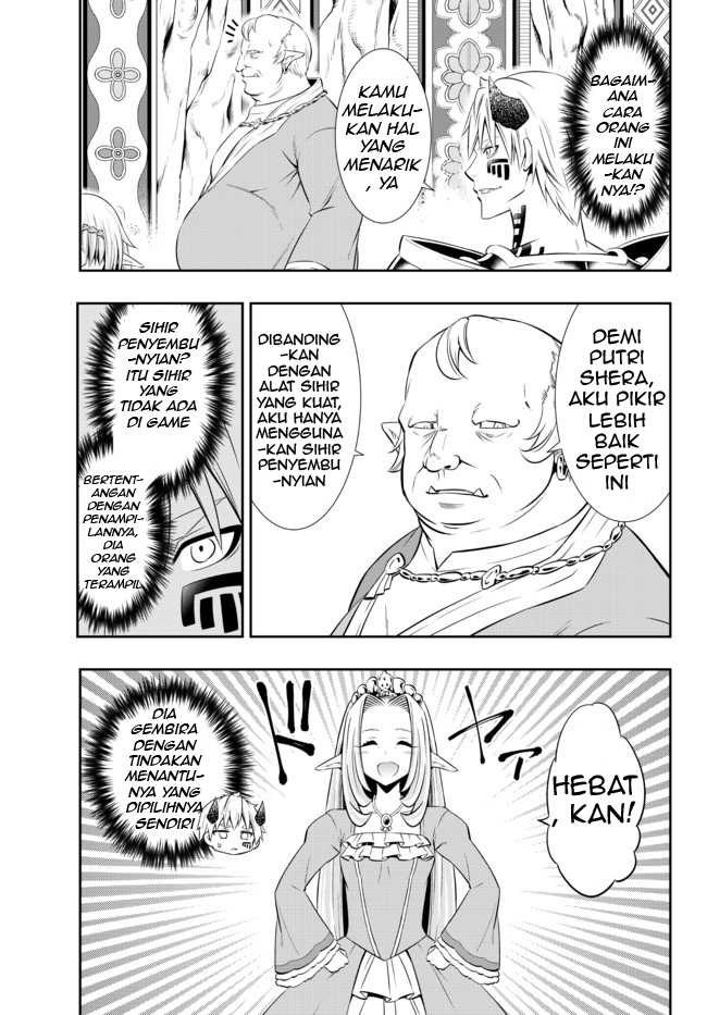 Chapter 80.1 - halaman 16