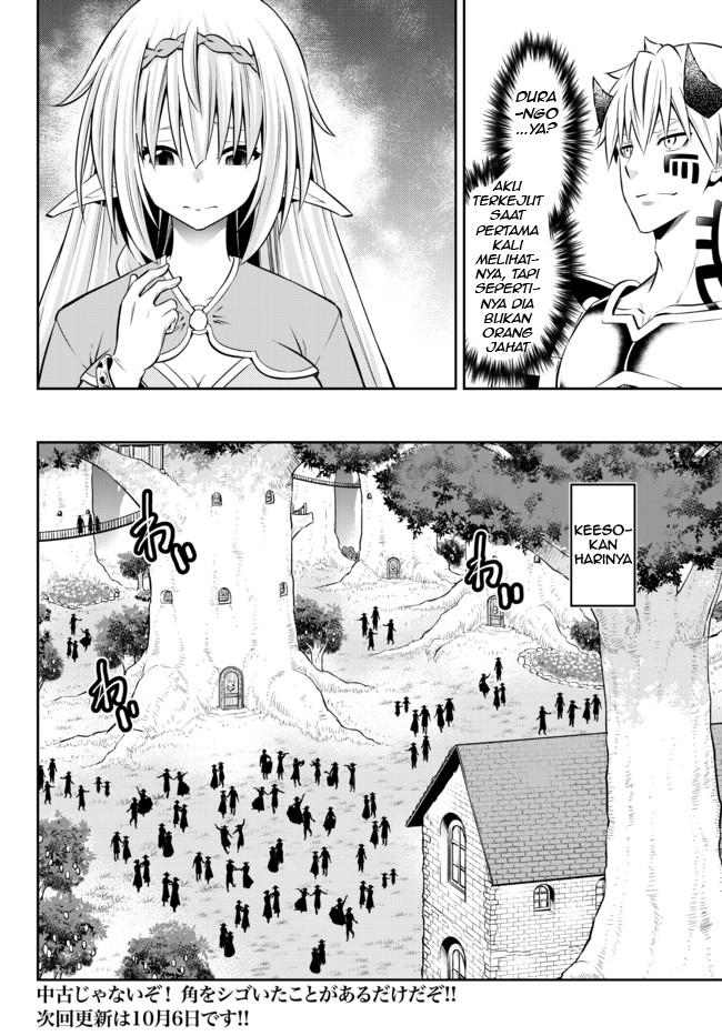 Chapter 80.1 - halaman 17