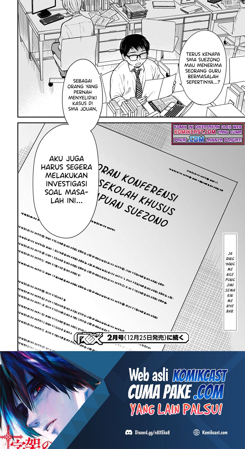Chapter 43 - halaman 30