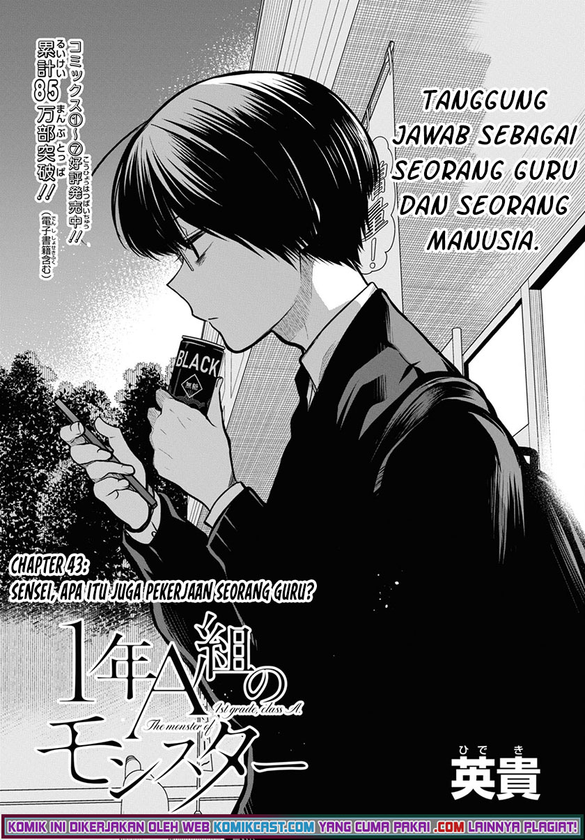Chapter 43 - halaman 5