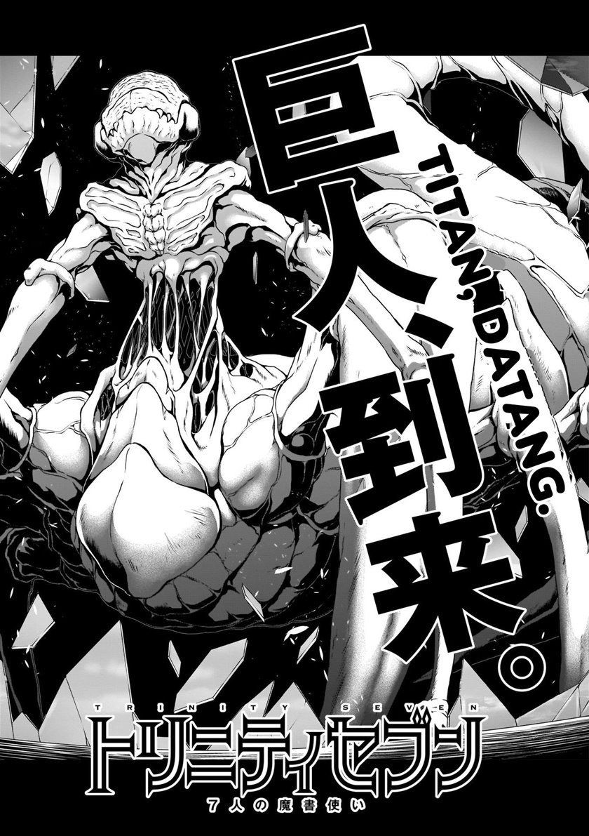 Chapter 113 - halaman 46
