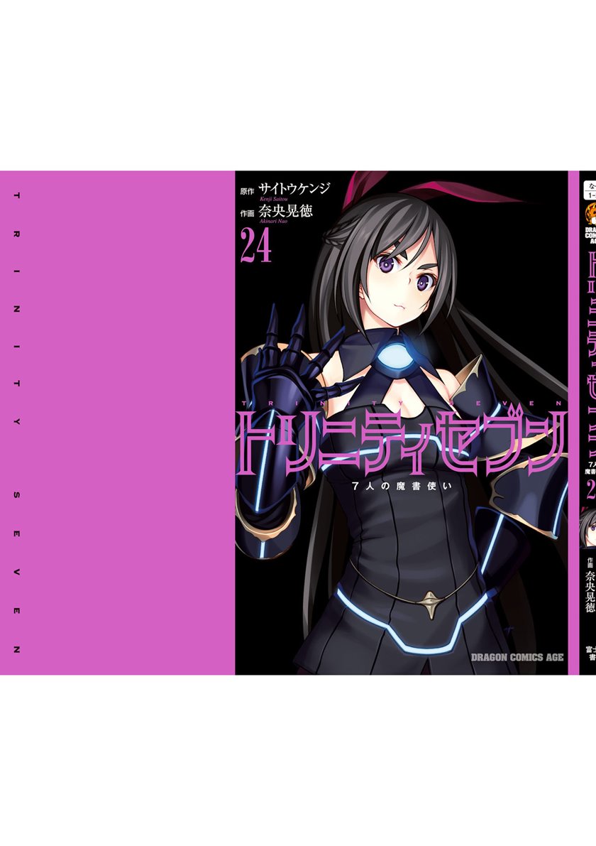 Chapter 113 - halaman 48