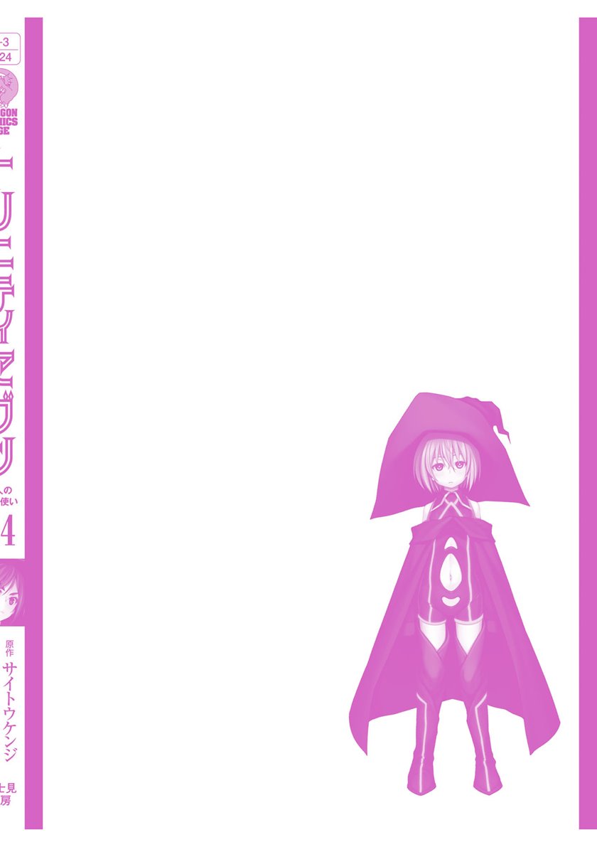 Chapter 113 - halaman 49