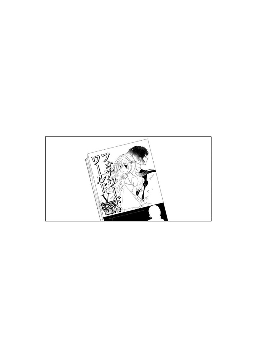 Chapter 29 - halaman 22