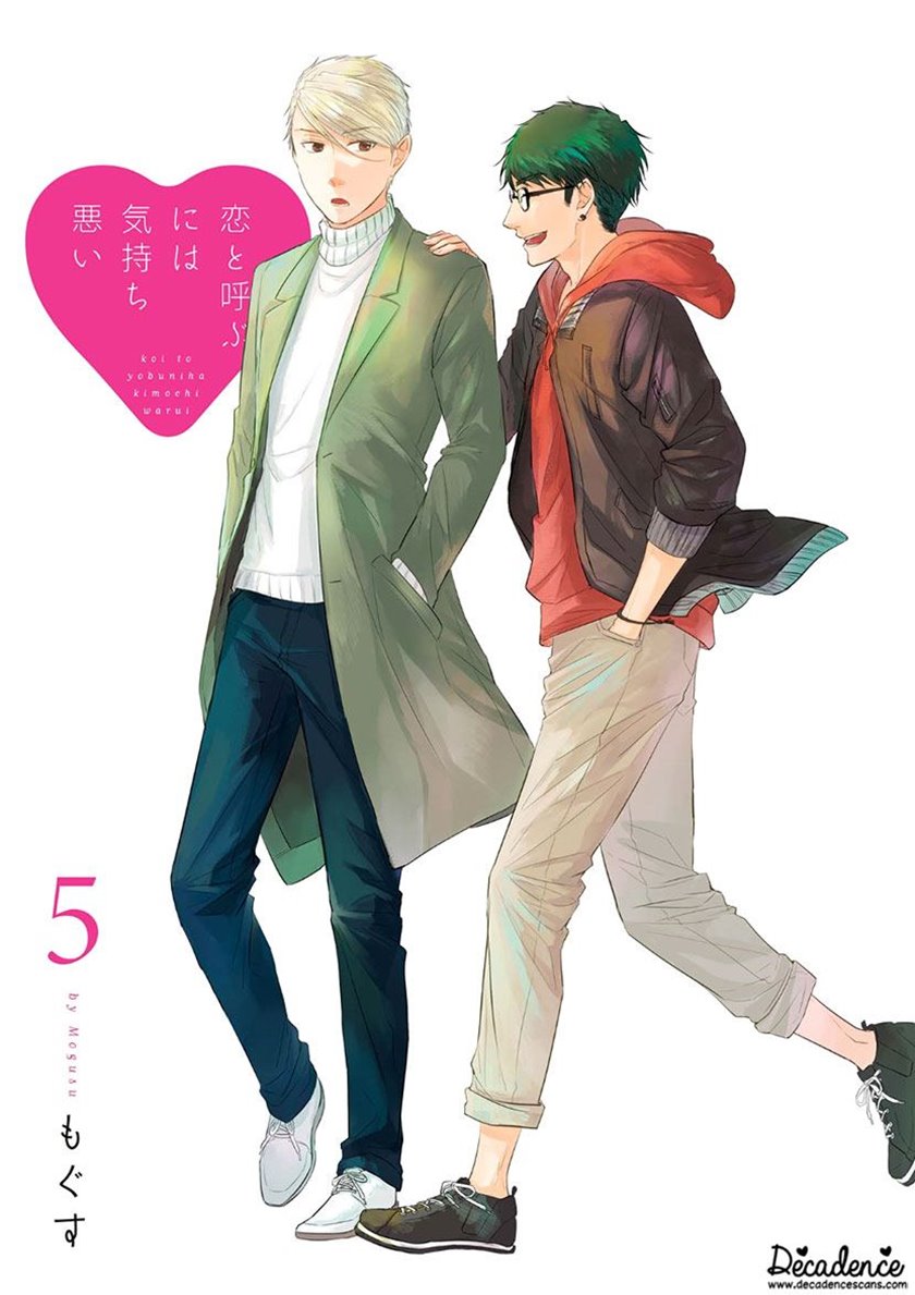 Chapter 29 - halaman 4