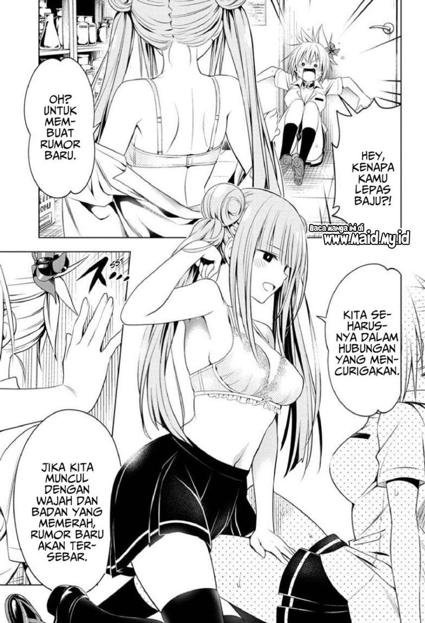 Chapter 73 - halaman 16
