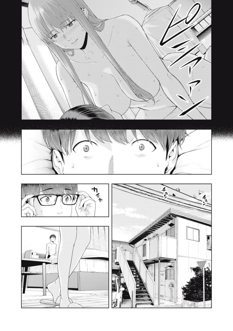 Chapter 19 - halaman 5