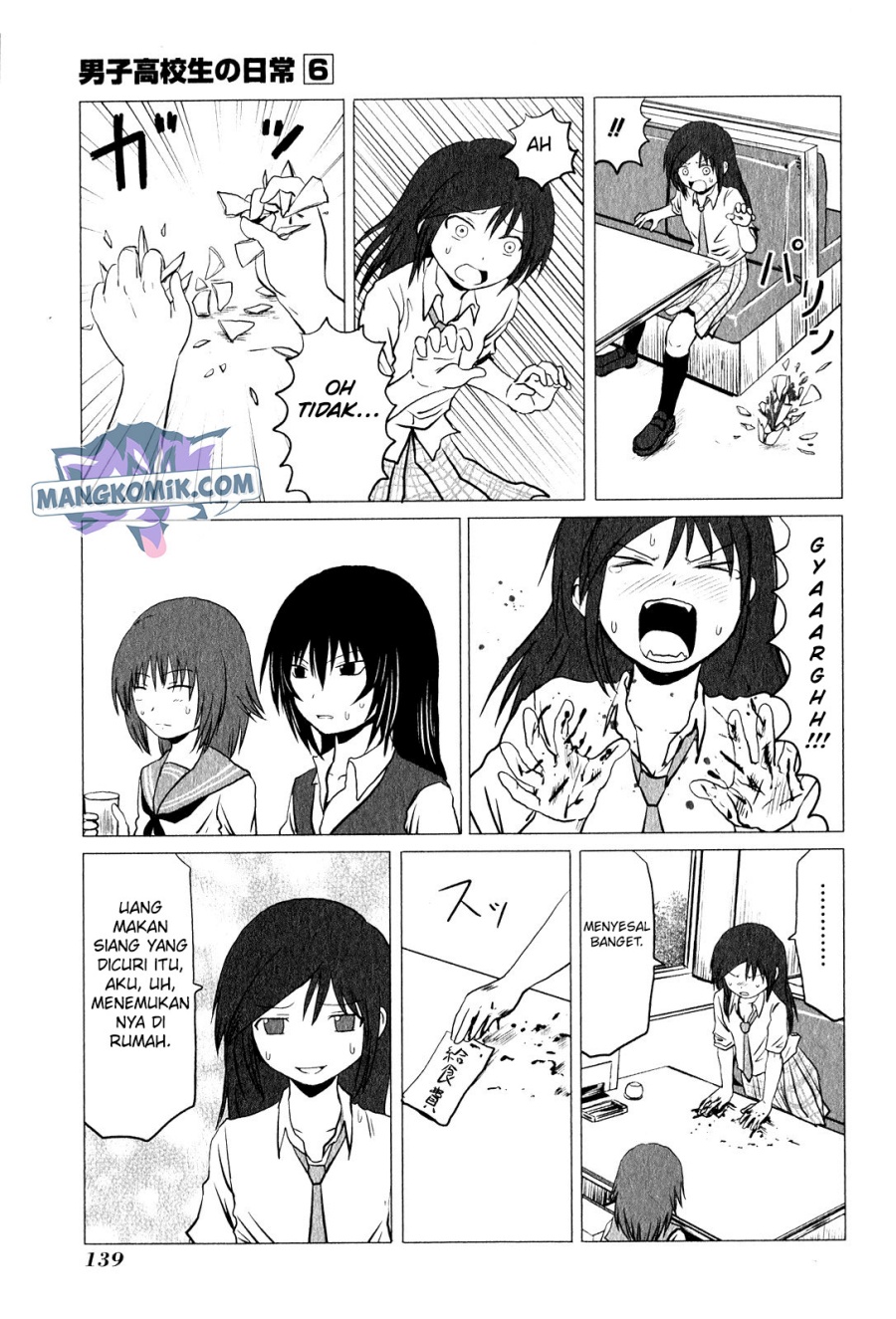 Chapter 94.6 - halaman 4