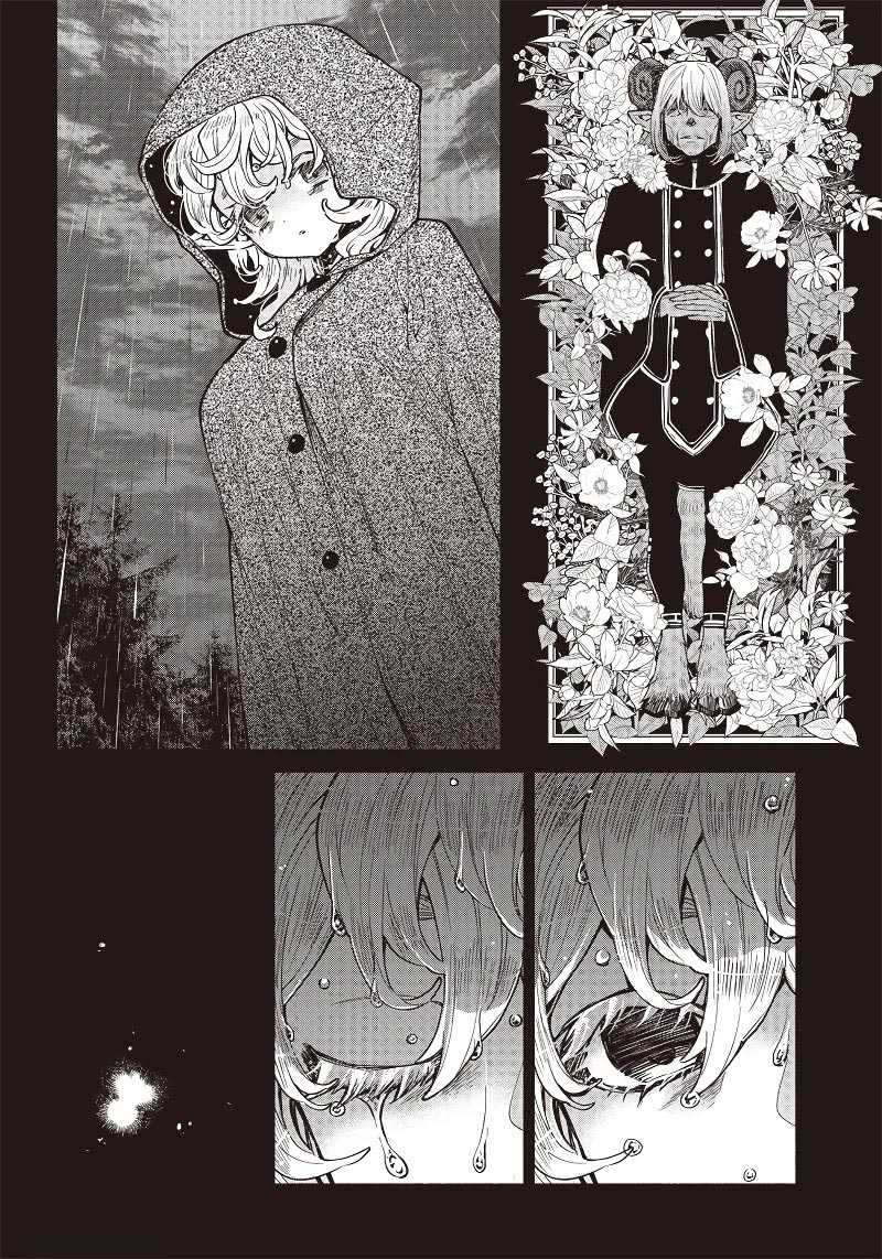 Chapter 39 - halaman 14