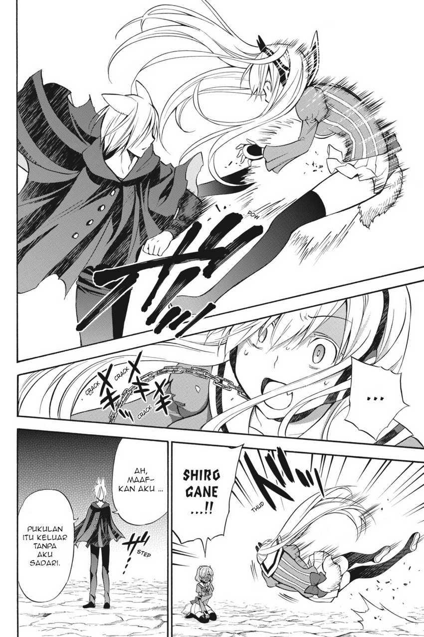 Chapter 52 - halaman 24