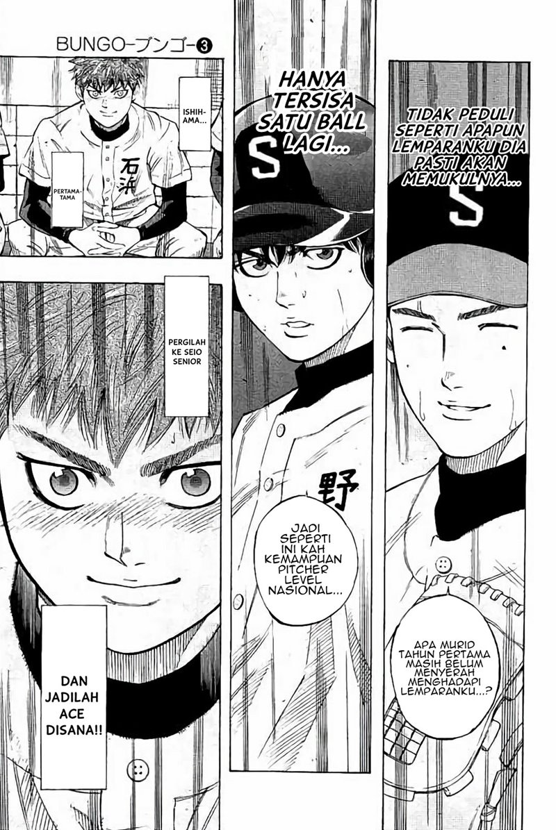 Chapter 18 - halaman 17