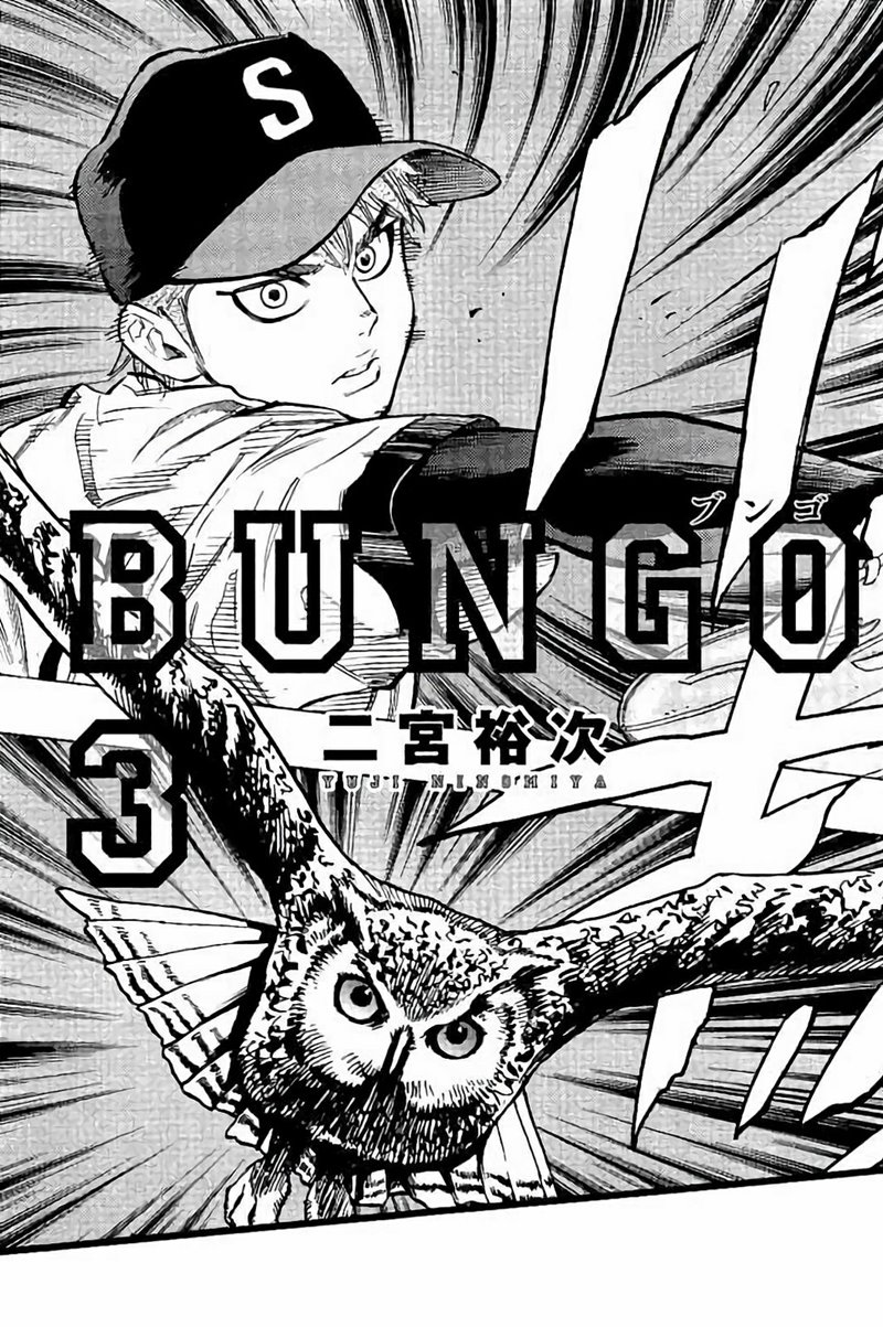 Chapter 18 - halaman 4