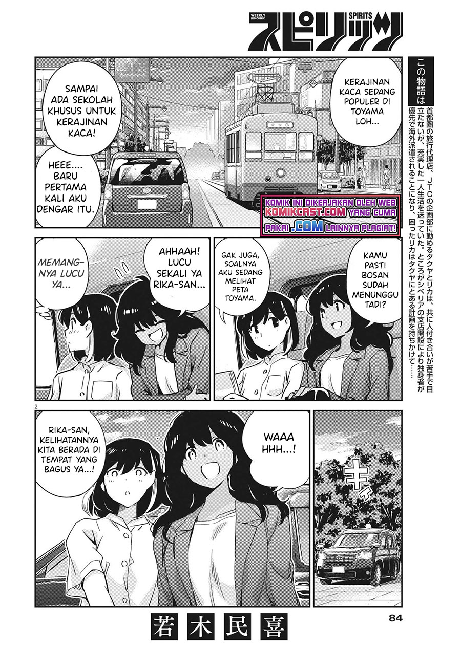 Chapter 64 - halaman 4