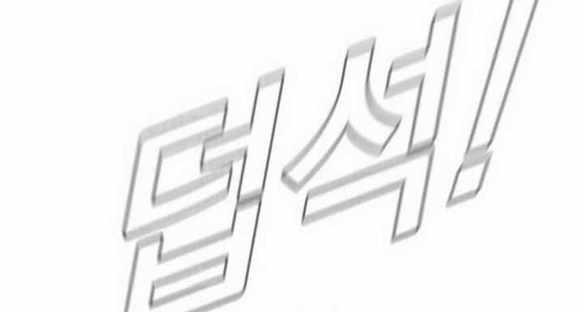 Chapter 19.2 - halaman 60